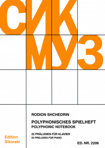 Polyphonisches Spielheft (1972) 25 Präludien für Klavier