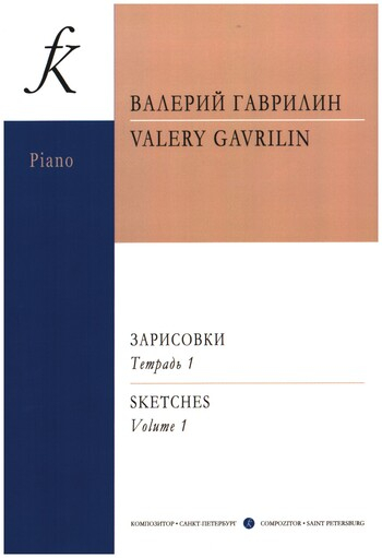 Sketches vol.1 for piano 4 hands