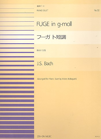 Fuge g-Moll BWV578 für Klavier zu 2 Händen