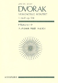 Konzert h-Moll op.104 für Violoncello und Orchester