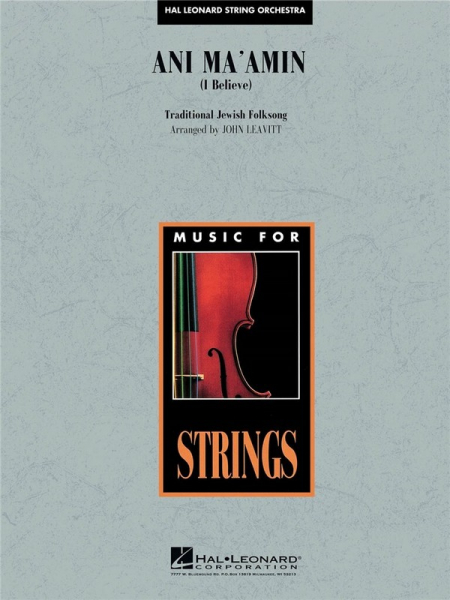 Ani Ma&#039;amin (I believe) for string orchestra